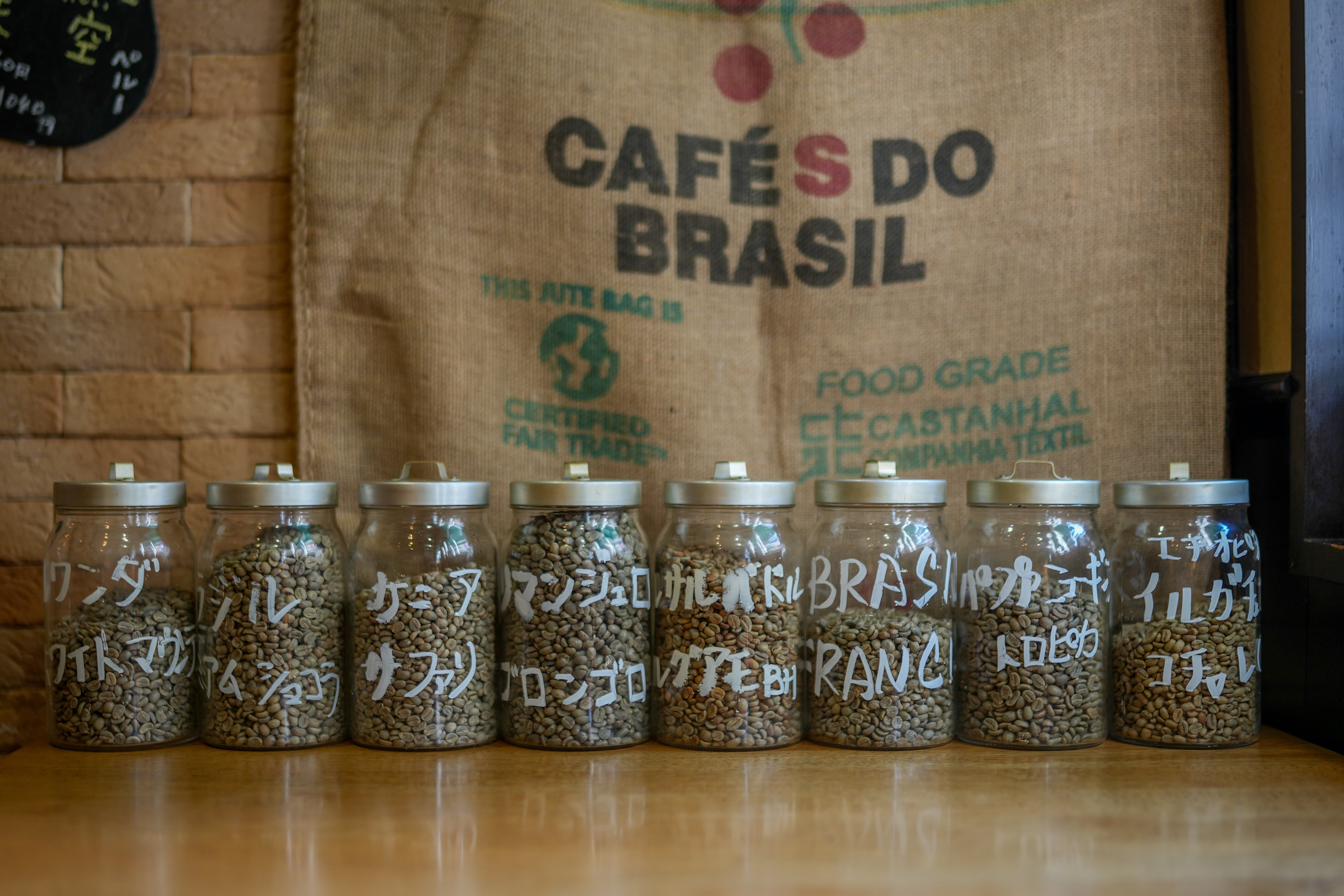 焙煎前のコーヒー豆